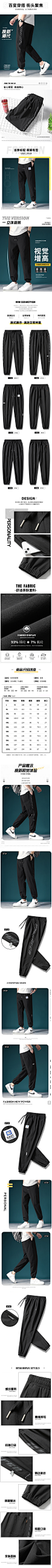 休闲裤
