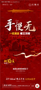编号：20230721141300616【享设计】源文件下载-热销人气刷屏海报