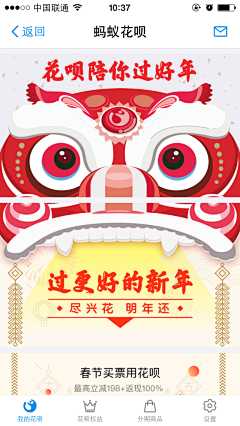 神经橘采集到闪屏设计