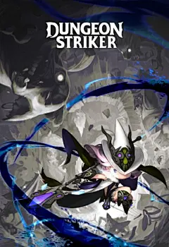 Dungeon Striker 新暗黑地城之光 06