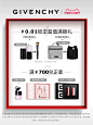 【618即刻购】纪梵希甜润唇膏保湿护唇夏日小粉皮润唇N304-tmall.com天猫
