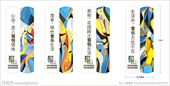 夏晓彦伊采集到背景板