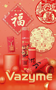 姥姥家的胖仙女采集到原创设计