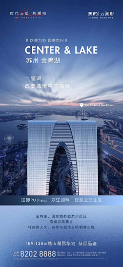 linhquach采集到banner