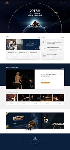 稳中略带皮采集到UI-WEB端