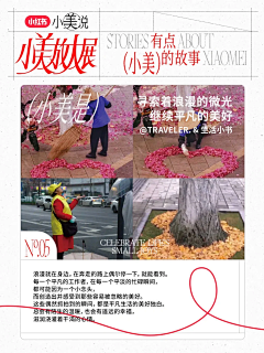 bangbangtoo采集到社区