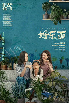郭沅丰采集到D-电影海报