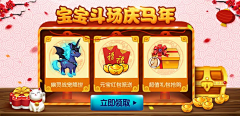 后门那家咖喱饭采集到banner