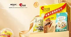 洽洽食品官方旗舰店