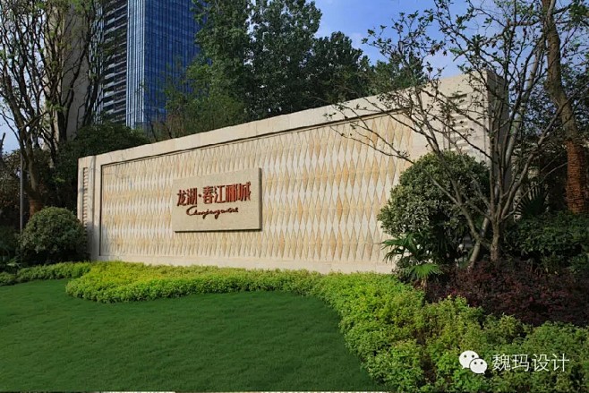 魏玛作品——杭州龙湖春江郦城示范区 (4)