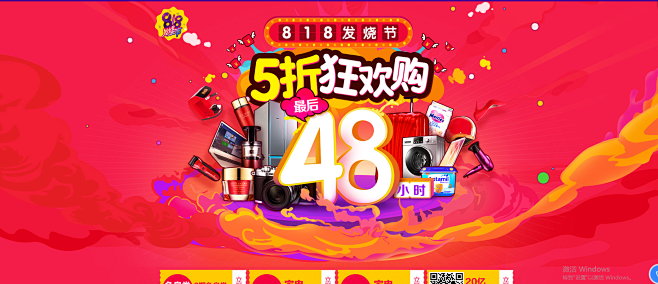 微信截图_20180613145658