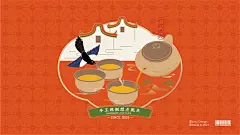 粤色小鹊仙 广式点心/品牌设计-古田路9号-品牌创意/版权保护平台