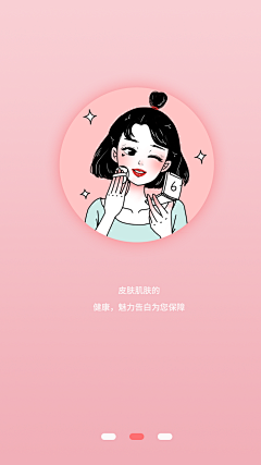qWAP52Xt采集到美妆