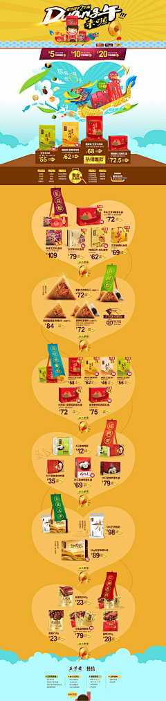 xjotvhJsgxrtngseDfjm采集到&零食/代餐&