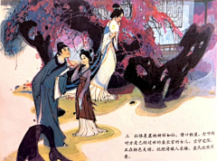 朗月清风virgil采集到连环画