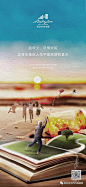 创意西安43‖ 格林威至·巴比伦艺术花园“艺术化”创作笔记 : 格林威至，创意西安。