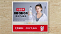 元气森林霸屏分众，掀起无糖饮料新风潮_1_分众传媒电梯广告_来自小红书网页版