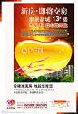 房地产海报 天空 心 数 草地 人物 排排 广告设计模板 房地产广告 源文件库 150DPI PSD