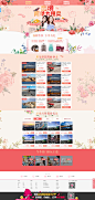 【2017春季特卖】出境游_出境游推荐_出境游哪个旅行社好
