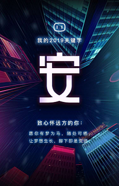 阿酱-采集到D/商业banner/海报