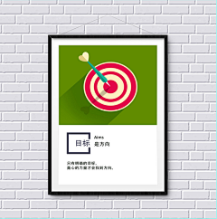 Epiek采集到企业文化