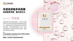面膜   - 源文件下载【酷图网】套盒,水,乳,霜,美白,补水,修复,护肤,化妆品广告,化妆品海报,美容,化妆品画册,化妆品封面,化妆品设计,美容画册,美容封面,化妆品展架,化妆品包装,化妆品易拉宝,化妆品灯箱,化妆品吊旗,化妆品手册,化妆品模版,美容化妆品,抗衰,紧致,护肤品,护肤广告,精华液,面膜,