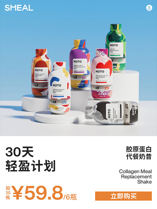 smeal旗舰店