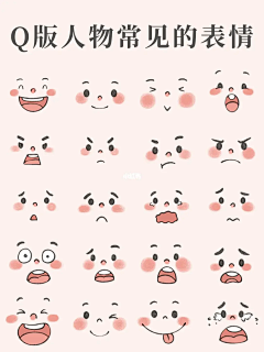 溪边陌青采集到简笔画