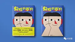 书籍打卡  书籍封面训练营开始啦 (6)