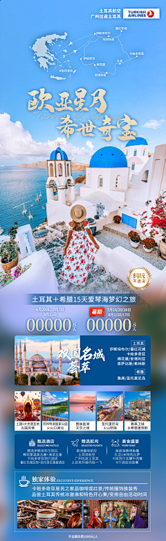 Yuki|旅图设计采集到Yuki|旅图设计 原创画板