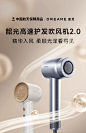 追觅韶光3亿铂金负离子护发高速吹风机家用吹风机-tmall.com天猫