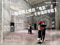 大猫驴采集到创意