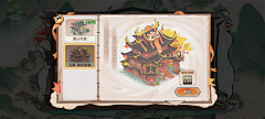 -百部-采集到东方传统建筑