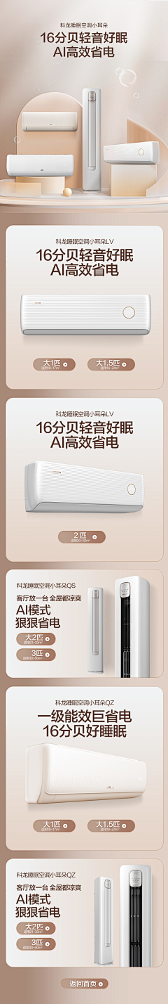 PRXD175采集到页面排列