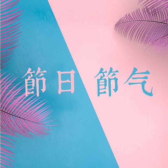 未命名 -1_4