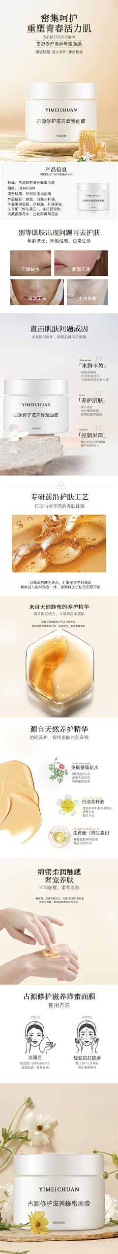 浪GE采集到浪GE的原创画板