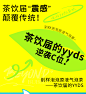 别样泡泡 白桃乌龙茶茉莉油柑柠檬茶0糖气泡茶饮料500ml*4瓶-tmall.com天猫