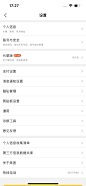 美团-App (1111)