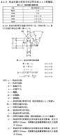点击查看源网页