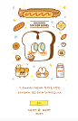 【JY杂货】studio_dalgona韩国原创 独角兽猫咪兔兔贴纸国内现货-淘宝网