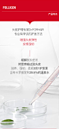 Dr.FORHAIR发笙防脱护发素正品柔顺200ml修复干枯顺滑改善毛躁-tmall.hk天猫国际