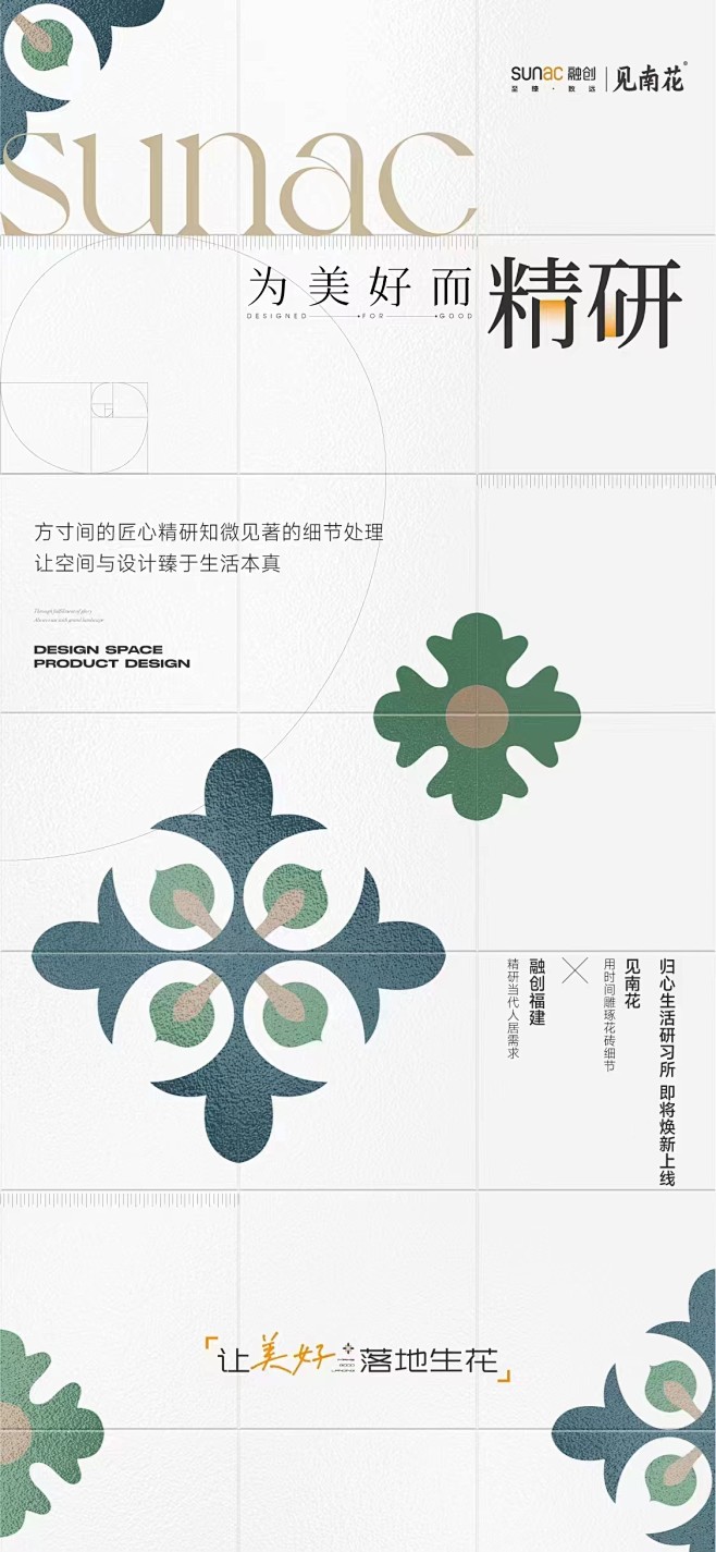 @到此为止′Here，∈点击进入主页，地...