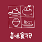 无印良品MUJI的微博_微博