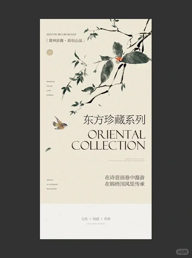创意海报中式婚纱照合集东方美学设计-花瓣网