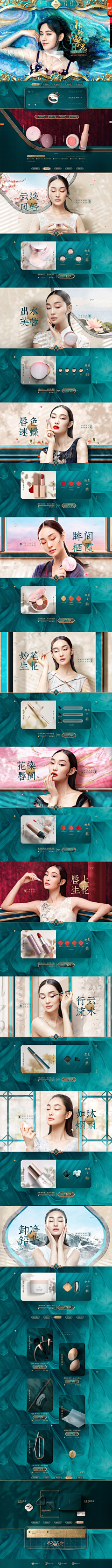 JackLove·Cxj采集到优秀电商-首页海报