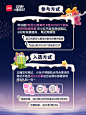 双旦心愿派对，在线寻找好会开甜头的人 - 小红书