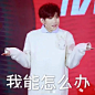 王源