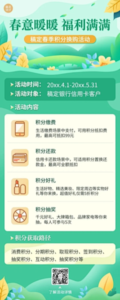 白象牙丶采集到Phone///UI