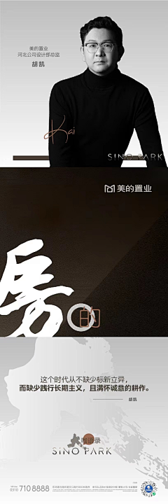 都是疯子_采集到三宫格