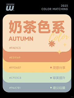 蔺槿采集到媂